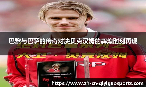 奇异果体育APP